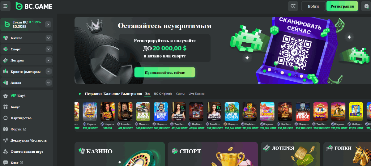 Все о BC Game Crash Ваш Путь к Успеху в Игровом Мире Все о BC Game Crash Ваш Путь к Успеху в Игровом Мире